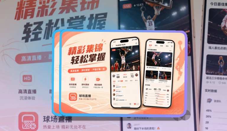 开云手机端功能展示