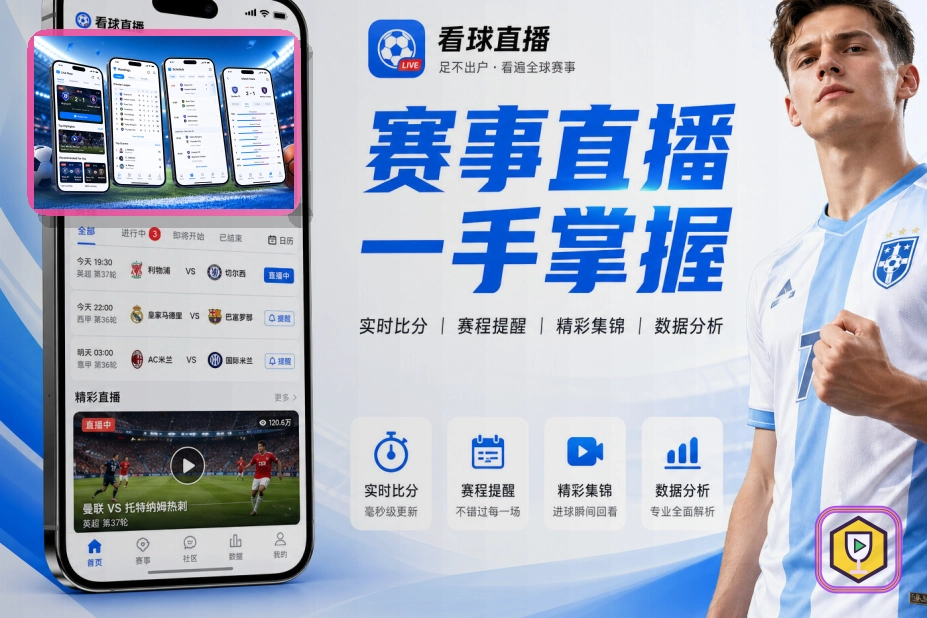 开云网页端登录页面展示