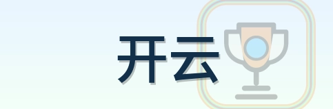 开云 Logo